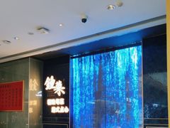 -钟菜·粤菜点心·宴请(海上世界·汇港二期店)