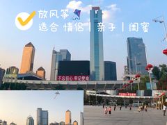 -天河体育中心