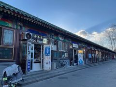 门面-李小老烧饼(常营民族家园店)