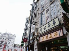 -汕头市小公园