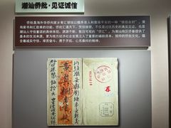 -汕头开埠文化陈列馆