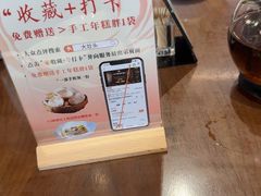 -大灶头·新昌菜(中国茶市店)