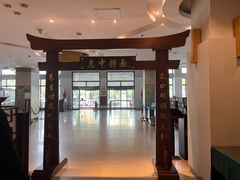 -惠中捞面