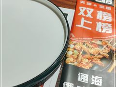 -通海俄式烧烤(下瓦房店)
