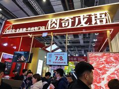 -国家会展中心（上海）虹馆EH