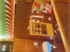 -伽喱博士 Dr.CURRY咖喱饭(太阳宫咖喱店)