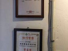 -就爱丰盛号(士林店)