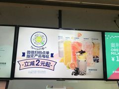 -鲜果时间(南开大悦城店)
