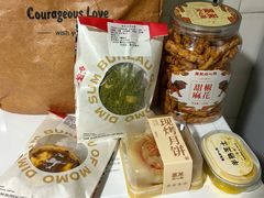 -墨茉点心局(国金街店)