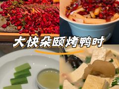 -晓长安·新陕菜(曲江店)
