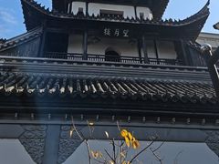 -凤凰寺