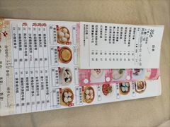 -益健美食大广场(北岭店)