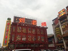 -大舞台剧场