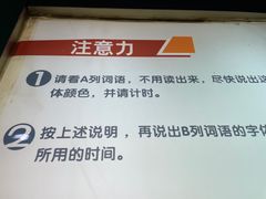 -陕西科学技术馆