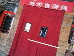 -闻道食府烙饼卷带鱼(原车耳营店原大觉寺店)