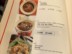 -中国城银都鱼翅酒楼