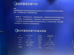 -平安金融中心云际观光层