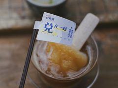 -悟饮门市景店