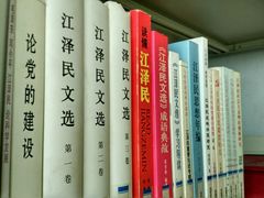 -扬州市无障碍图书馆