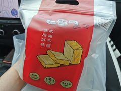 -西山公园面包厂(世纪城店)
