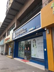 -蓝丝带产后恢复中心(清扬茂业店)