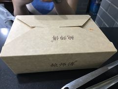 -鲍师傅糕点(春熙路店)