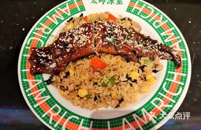 Grilled Eel and Seaweed Fried Rice