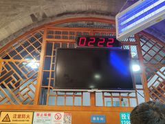 门面-老字号杨坡红油米线腊汁肉夹馍(东四道巷店)