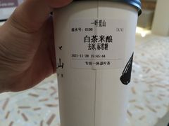 -一叶觅山(半边街店)