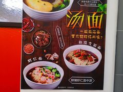 -老盛兴汤包馆(江宁一店)