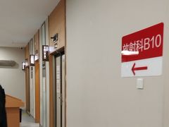 -爱康国宾体检中心(福田分院)