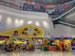 -上海乐高探索中心