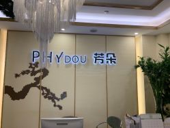 -芳朵美容养生SPA