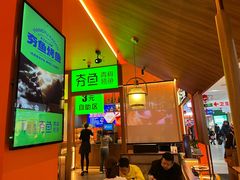 -夯鱼烤鱼·尔滨地标美食(国展店)