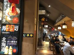 门面-大雄寿司(中华广场店)