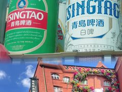 -青岛啤酒博物馆