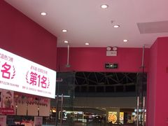 -K22.酸奶草莓(烟台芝罘店)