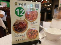 菜单-紫光园(劲松店)