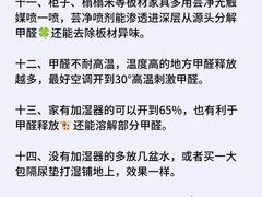 -格梵装饰&强匠装饰·旧房·私宅·家装(天河店)