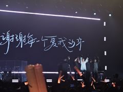 -华熙LIVE·五棵松·M空间