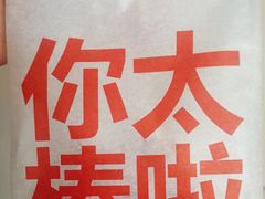 -红花点心局(护国寺店)