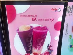 -CoCo都可(长江西路华联店)