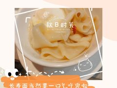 -海底捞火锅(新松江路店)