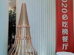 -宁夏国强手抓羊肉·清真菜(未央路凤三店)