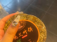 -升艾堂·经络·艾灸·气血(成山路店)