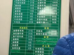 -上海为民商行清真饭店(南大路店)