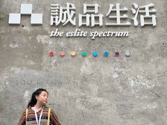 -驳二艺术特区