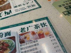-西关明记肠粉(荔枝湾店)