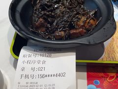 -老娘舅(吴山路店)