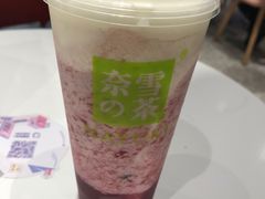 -奈雪的茶(湖滨银泰in77C区PRO店)